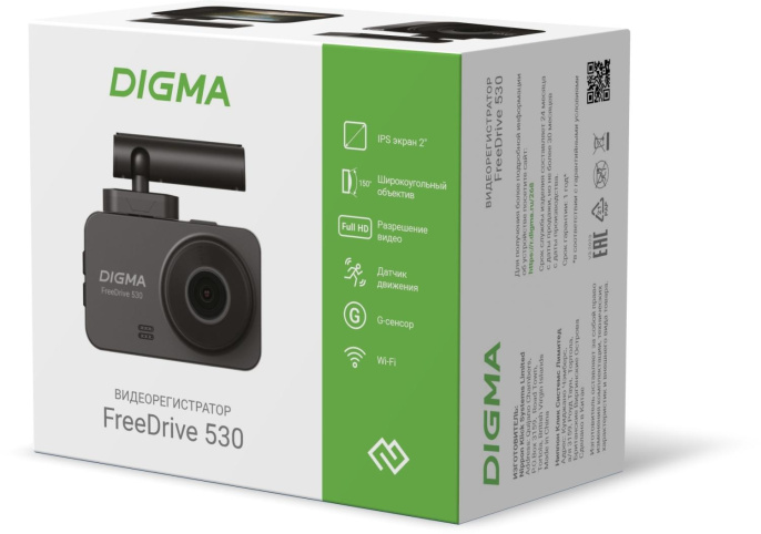 Видеорегистратор Digma FreeDrive 530,  черный