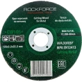 Диск отрезной по металлу 125x3.2x22.23 мм ROCKFORCE RF-CW105 29631 RF-CW105 29631
