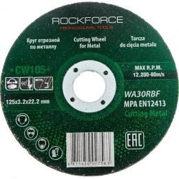 Диск отрезной по металлу 125x3.2x22.23 мм ROCKFORCE RF-CW105 29631 RF-CW105 29631