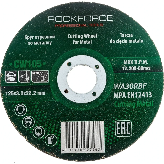 Диск отрезной по металлу 125x3.2x22.23 мм ROCKFORCE RF-CW105 29631 RF-CW105 29631