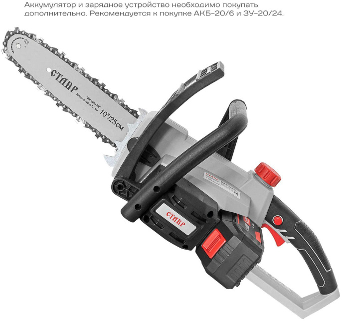 Цепная пила СТАВР ПЦА-25/20,  аккумуляторная,  20В,  без АКБ,  без ЗУ [ст25-20пца]