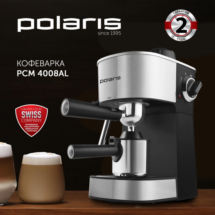 Кофеварка Polaris PCM 4008AL,  рожковая,  нержавеющая сталь  / черный