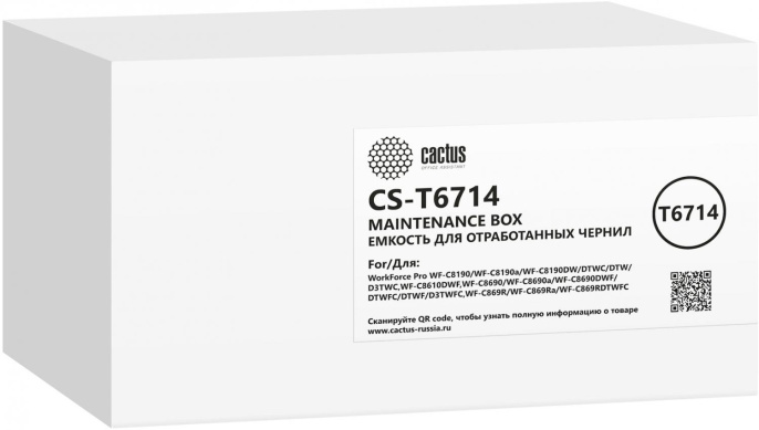 Бункер Cactus CS-T6714 (T6714 емкость для отработанных чернил) для WF-C8190/C8610/C8690/C869R/C878R/C879R