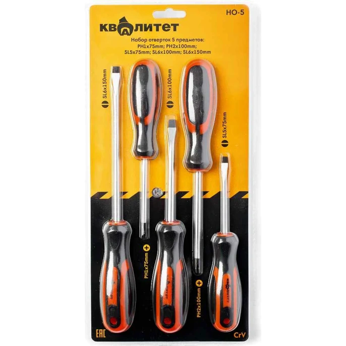 Набор отверток КВАЛИТЕТ 5 шт НО-5 6625118
