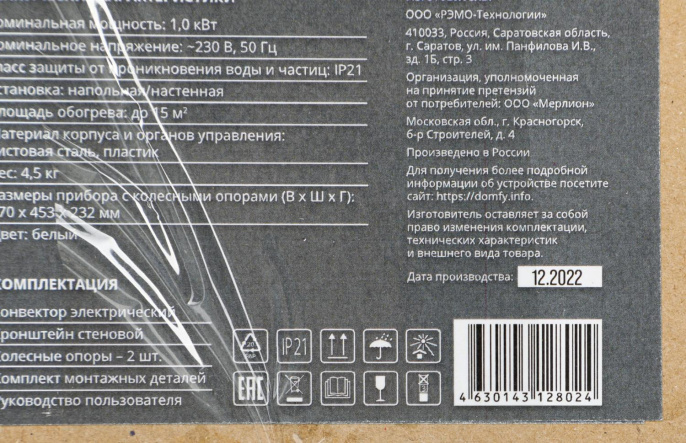 Конвектор DOMFY DCW-CH1010,  1000Вт,  с терморегулятором, белый