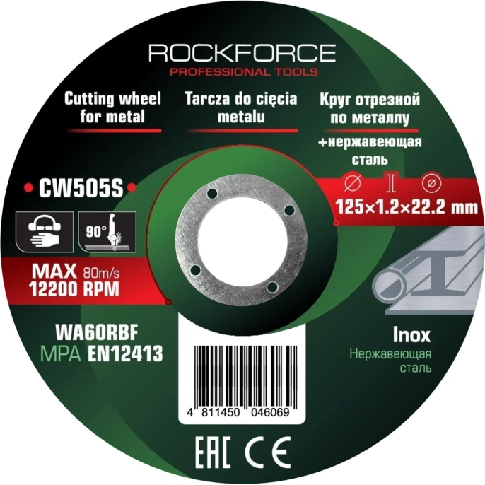 Круг отрезной по металлу и нержавейке 125x1.2x22.2 мм Rockforce RF-CW505S(49270)