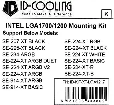 Комплект креплений ID-COOLING KIT-XT-LGA1217 для LGA1200/1700 BLACK