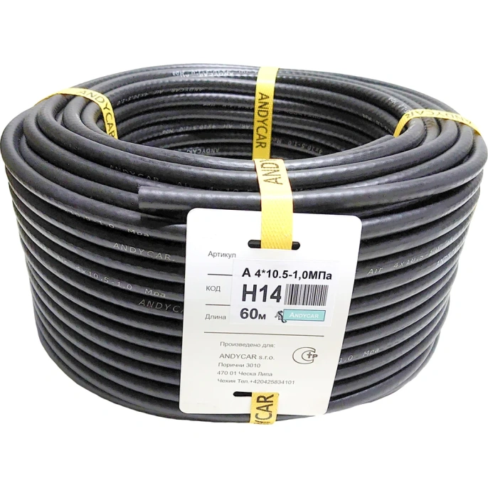 Шланг резиновый 3-х слойный пневматический для подачи воздуха (4х10.5 мм; 10 атм.; бухта 60 м) Andycar H14