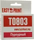 Картридж EasyPrint IE-T0803 Magenta для Epson St Photo P50 PX660/720/820