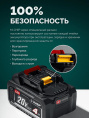 Кусторез Зубр КРА-2051-41аккум.