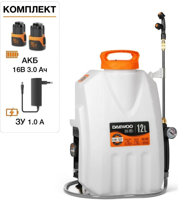 Опрыскиватель Daewoo DSA 12 Li Set, аккумуляторный, ранцевый, 12л, оранжевый/белый