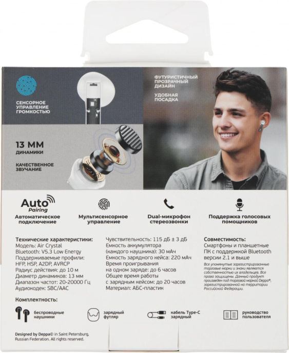Гарнитура вкладыши Deppa Air Crystal белый беспроводные bluetooth в ушной раковине 44162