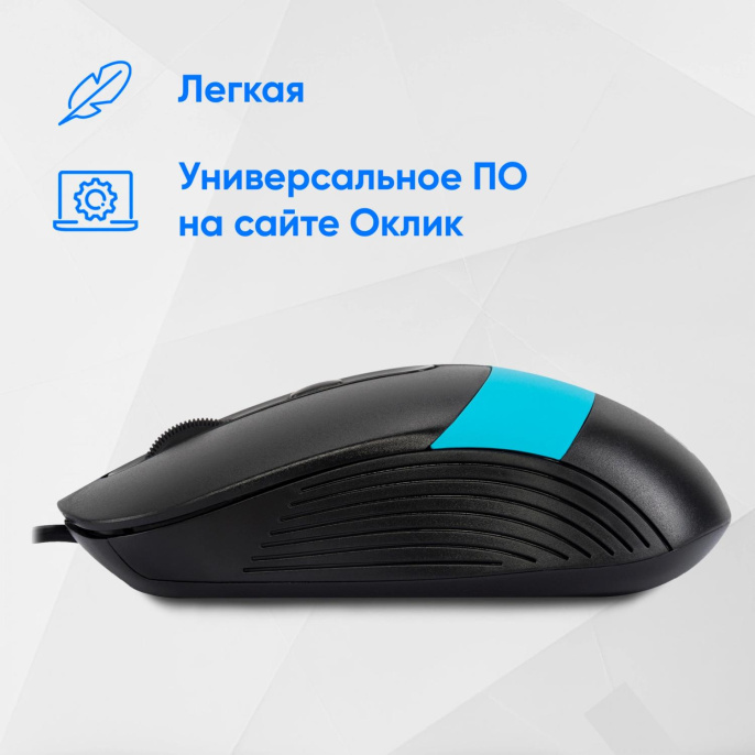 Мышь проводная Oklick 310M, оптическая, USB, 2400dpi, черный и синий [1869099]