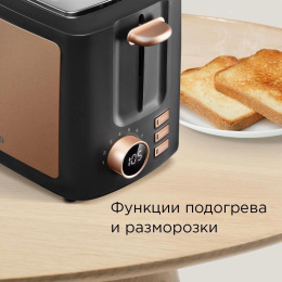 REDMOND Тостер Редмонд T901 900Вт черный/бронзовый