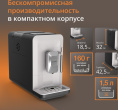 Кофемашина Krups EA201BE0 1690Вт серебристый (8010001466)