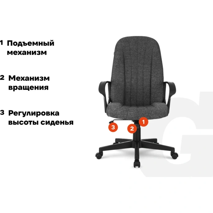 Кресло руководителя Gigant серое, сетка, ткань, крестовина пластик, 120 кг GCH-13