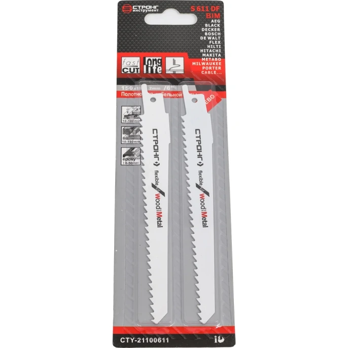 Набор полотен универсальных для сабельной пилы S611DF, 2 шт Strong СТУ-21100611