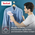Отпариватель ручной Tefal DT6130E0,  белый/голубой [1830007745]