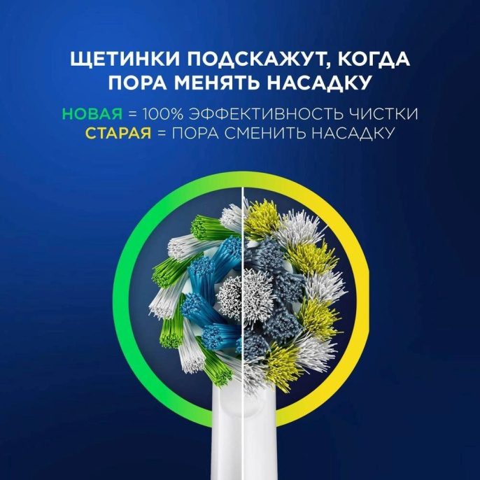 Электрическая зубная щетка Oral-B Vitality Pro, насадки для щётки: 1 шт, цвет: голубой [80756780]