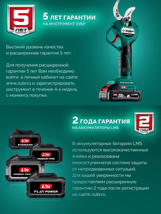 Газонокосилка ручная Зубр ГКЛ-2035-41
