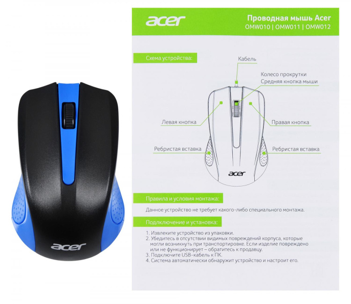 Мышь проводная Acer OMW011, оптическая, USB, 1200dpi, черный и синий [zl.mceee.002]
