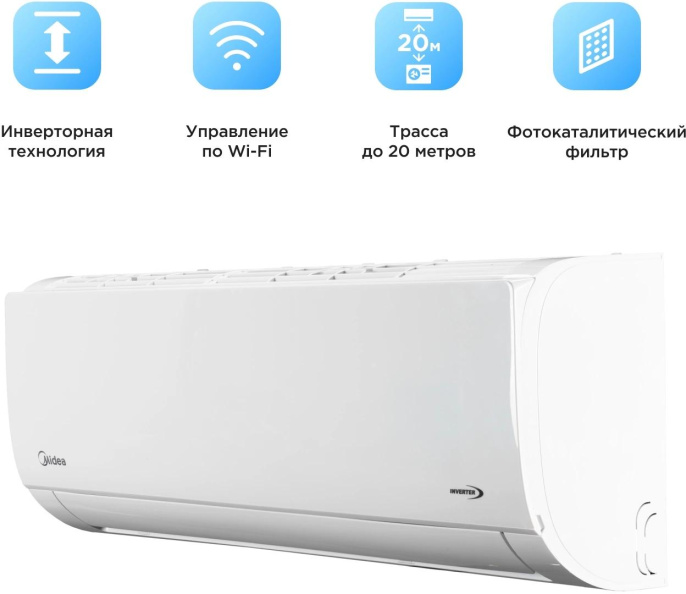 Сплит-система инверторная Midea Favorite MSFRW-09N8C2 настенная, до 25м2, 9700 BTU, с голосовым помощником, (комплект из 2-х коробок)