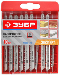 Набор пилок ЗУБР 15580-H10,  по дереву, 10шт