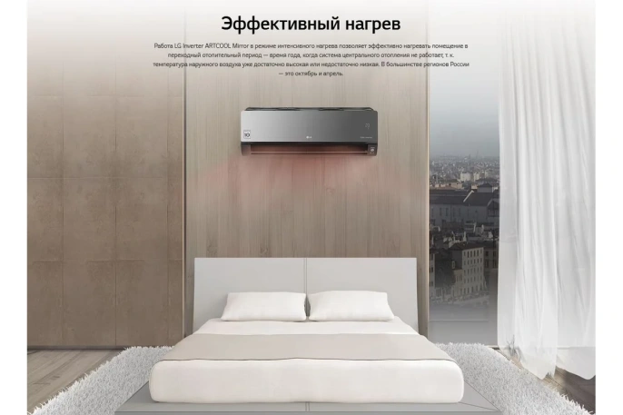 Инверторная сплит система LG ARTCOOL Mirror DUAL Inverter AC09BK.NSJR/AC09BK.UA3R
