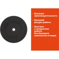 Диск отрезной по металлу 230x3x22 Gigant CDI C41/230-3A