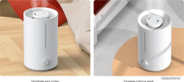 Увлажнитель воздуха Xiaomi Humidifier 2 Lite MJJSQ06DY ультразвуковой, помещение до 36 м², производительность 300 мл/ч, резервуар 4 л, шум 38 дБ, цвет белый