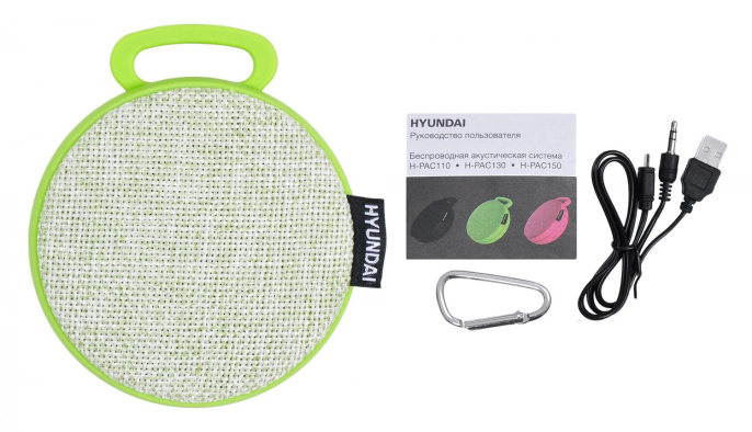 Колонка порт. Hyundai H-PAC130 св.зеленый 3W 1.0 BT 10м 300mAh