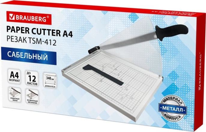 Резак сабельный BRAUBERG KATANA TSM-412, А4, на 12 л, металлическое основание, защитный экран, 532985