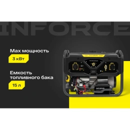 Бензиновый генератор Inforce 3 кВт; эл.стартер; медная обмотка; с АКБ GL 3000E