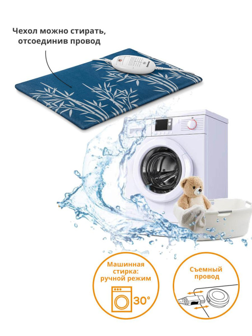 Электрическая грелка Beurer HK35 100Вт синий 260.02