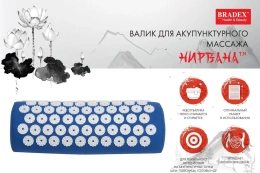 Массажер BRADEX KZ 0491,  синий
