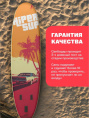 САП доска Hiper SUPB-0148 320 / Supboard Hiper SUPB-0148