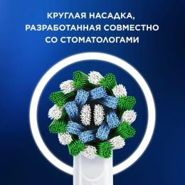 Зубная щетка электрическая Oral-B Vitality Pro D103.413.3 черный
