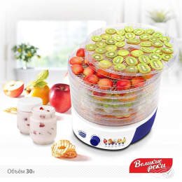 Сушилка для овощей и фруктов ВЕЛИКИЕ РЕКИ Волга-8, прозрачный, 8шт