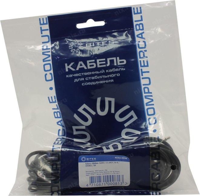 5bites AC35J-050M Кабель 3.5 Jack/M - 3.5 Jack/M, 5м, стерео