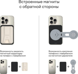 Внешний аккумулятор Magssory Pride Титан (PBN021) (емкость: 10000 мАч, совместимость с MagSafe, мощность: 15 Вт, материал: алюминий, длина кабеля: 1.2 м, кабель: Type-C)