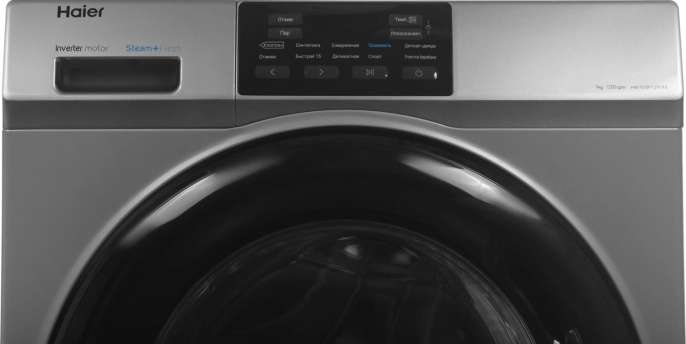 Стиральная машина узкая HAIER HW70-BP12919S, с фронтальной загрузкой, 7кг, 1200об/мин, с паром, инверторная