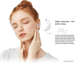 Наушники Honor Earbuds X6 Purple PET-T10 парное соединение, индикатор состояния, поиск наушников, прием/сброс вызова, управление воспроизведением, 20 - 20000 Гц, Bluetooth 5.3