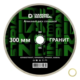 Диск алмазный сплошной по камню, керамограниту 300x10x32/25.4 мм Гранит Diamond Industrial DIDG300
