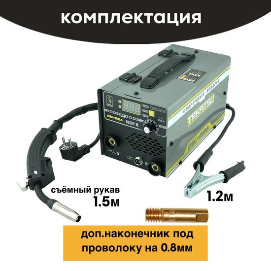 Сварочный аппарат TAKATSU 180FX