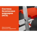 Свободностоящая стремянка Gigant 4 ступеней, PROFI AAA-03