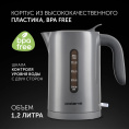 Чайник электрический Polaris PWK 1220C 1.2л. 2200Вт серый корпус: пластик