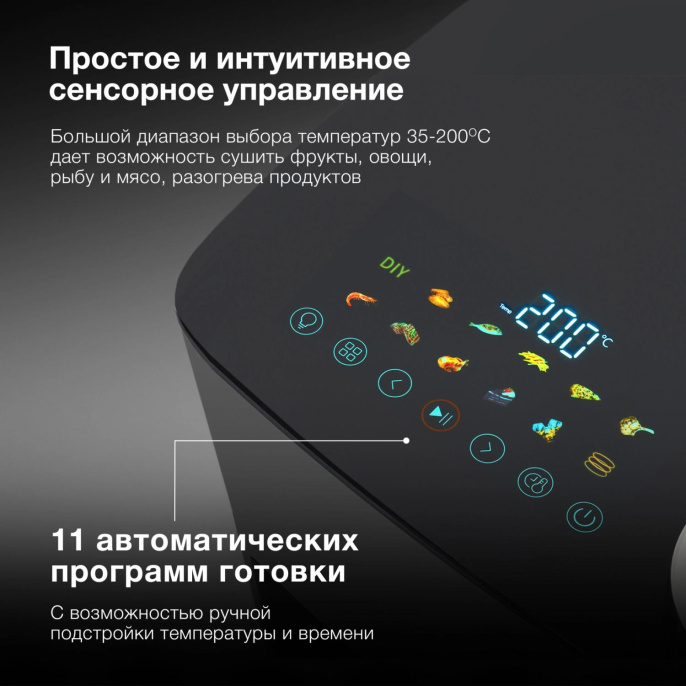 Аэрогриль Hyundai HYF-9085 8л 2000Вт темно-серый/серебристый