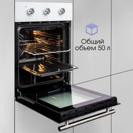 Духовой шкаф Электрический Zigmund & Shtain E 165 W белый