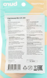 Устройство чтения карт памяти USB Type-C Buro BU-CR-201 черный