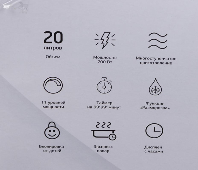 Микроволновая печь STARWIND SMW4220, 700Вт, 20л, белый